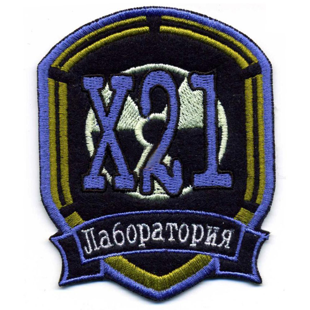 Machine Embroidery Badge